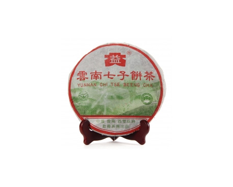 共和普洱茶大益回收大益茶2004年彩大益500克 件/提/片
